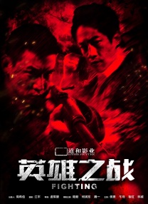 好姐姐2019